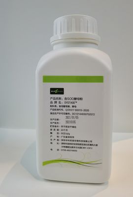 matière première de soins de la peau de dismutase du superoxyde 500000iu/g