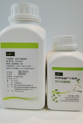 dismutase cosmétique de superoxyde de GAZON des soins de la peau 50000iu/g