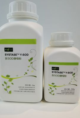 Dismutase de superoxyde de la catégorie comestible 50000iu/g dans les soins de la peau 9054-89-1